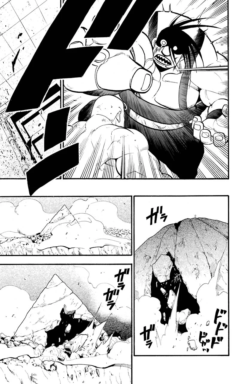 鋼の錬金術師 - raw - 第92話 - https://jppp.mangajikan.cc/jppp/04301811/knb32ldnfid.jpeg