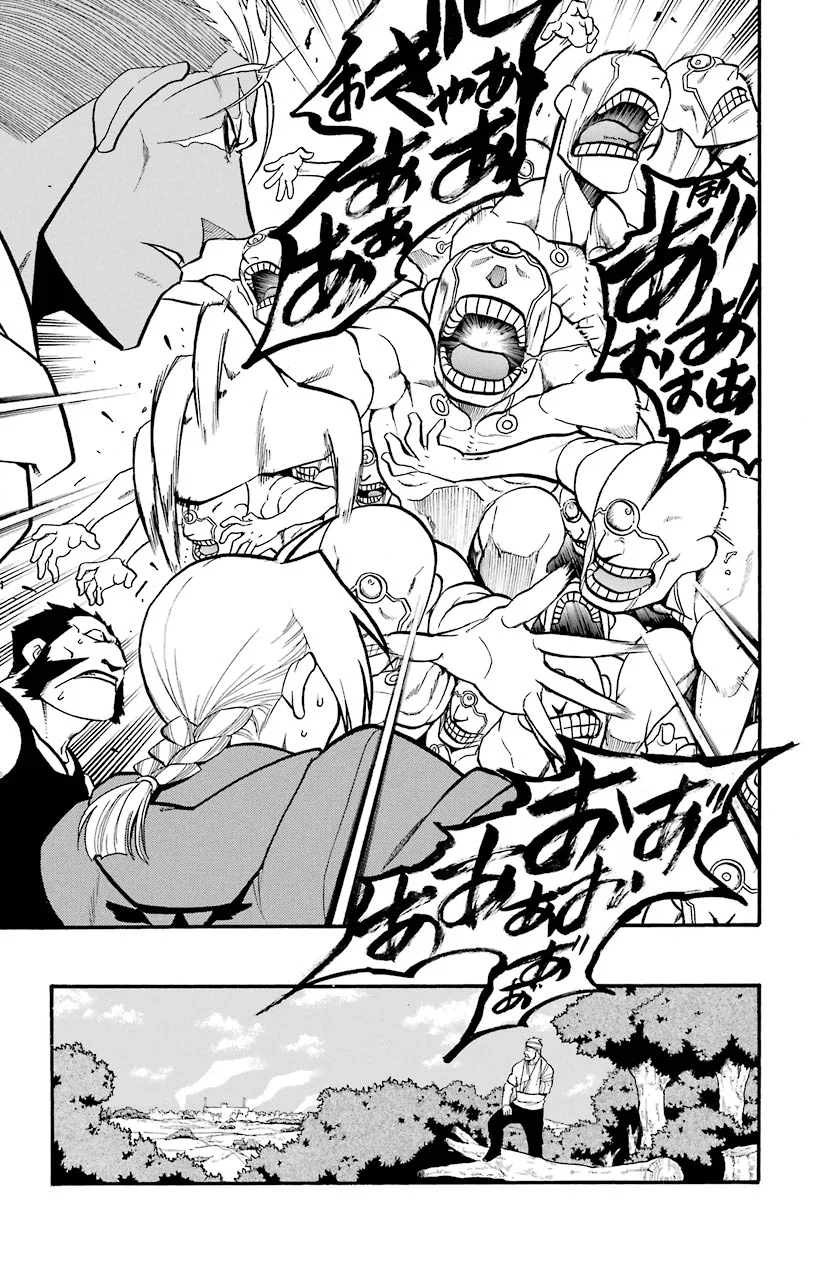 鋼の錬金術師 - raw - 第91話 - https://jppp.mangajikan.cc/jppp/04301811/mnl0xmlbdr5.jpeg