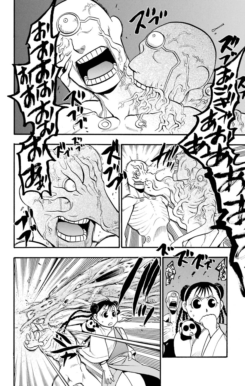 鋼の錬金術師 - raw - 第91話 - https://jppp.mangajikan.cc/jppp/04301812/dmpwmqnuyf0.jpeg