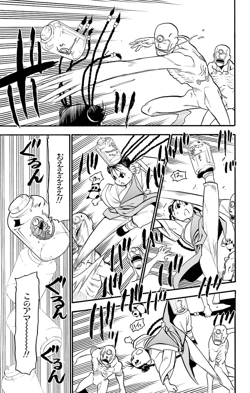 鋼の錬金術師 - raw - 第91話 - https://jppp.mangajikan.cc/jppp/04301812/wzgjnddjwg3.jpeg
