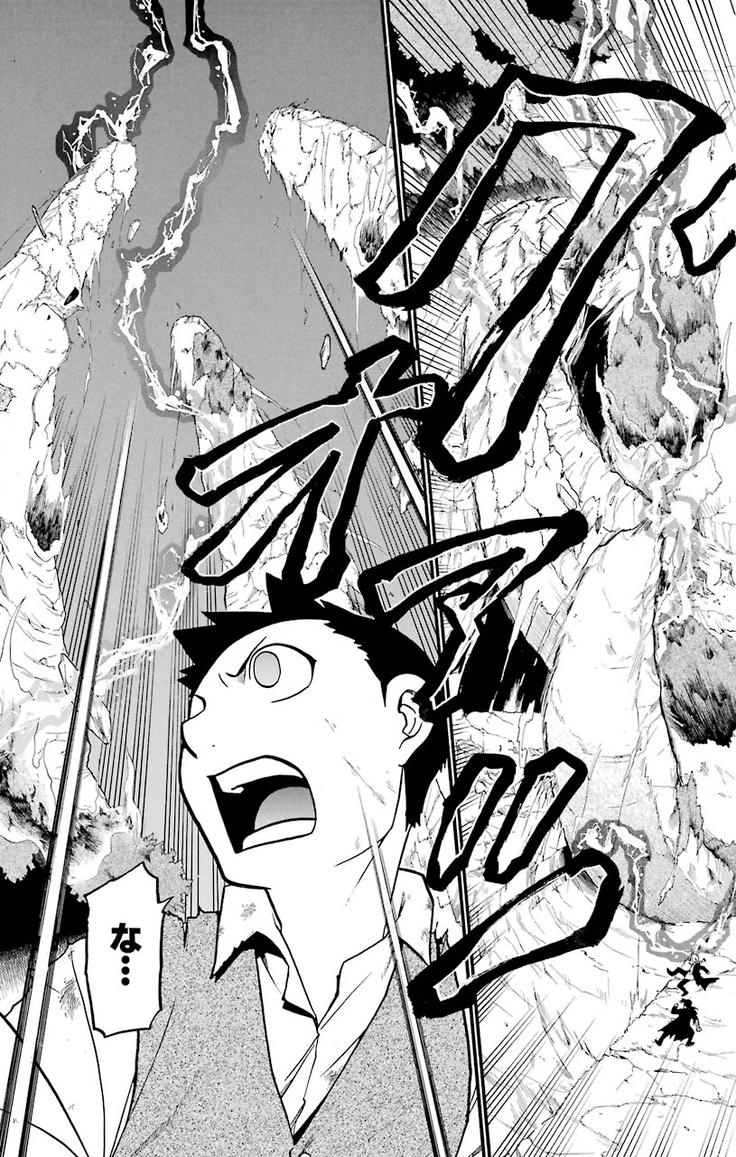 鋼の錬金術師 - raw - 第88話 - https://jppp.mangajikan.cc/jppp/04301814/bjzszhftqiw.jpeg