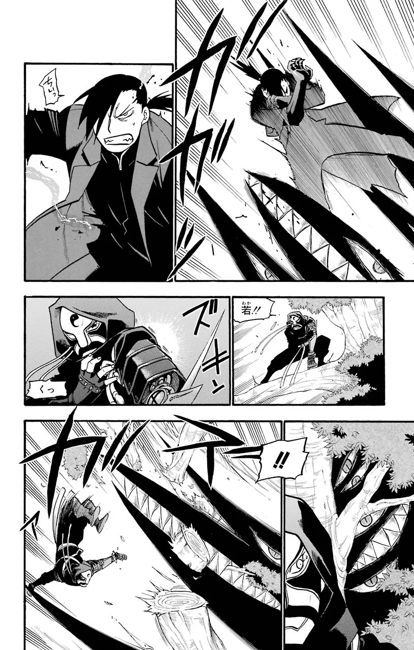 鋼の錬金術師 - raw - 第88話 - https://jppp.mangajikan.cc/jppp/04301814/bpyveotmh5l.jpeg