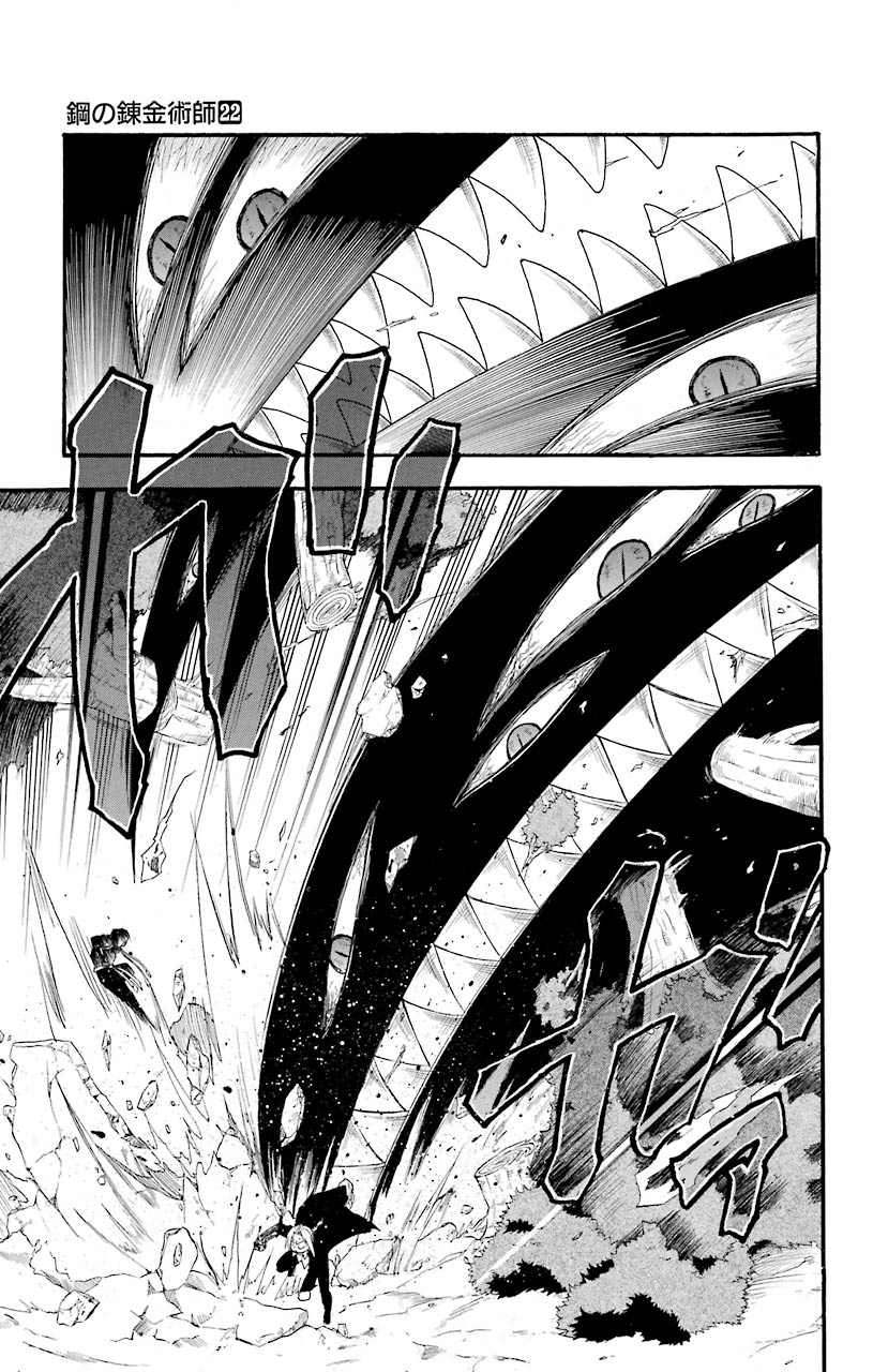 鋼の錬金術師 - raw - 第88話 - https://jppp.mangajikan.cc/jppp/04301814/ccaf03gmwgr.jpeg