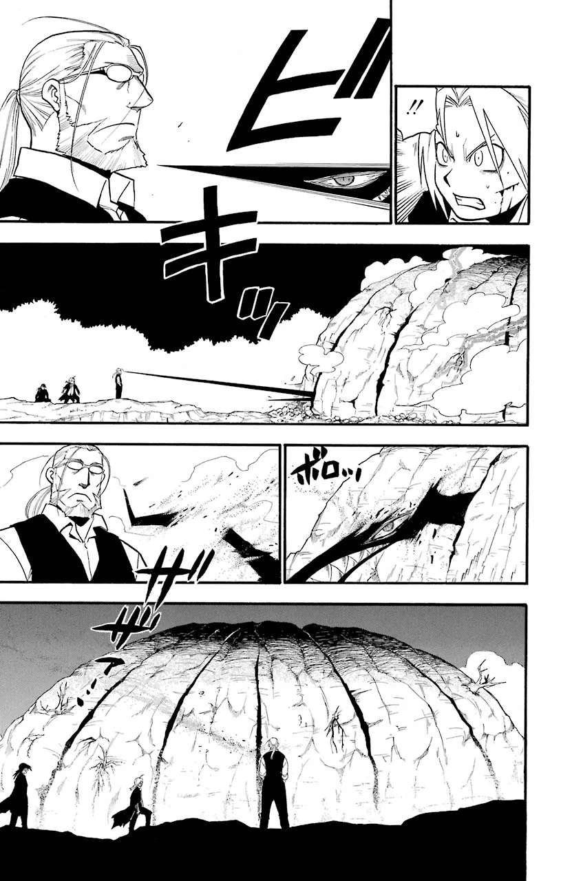 鋼の錬金術師 - raw - 第88話 - https://jppp.mangajikan.cc/jppp/04301814/zzz2kh0po0q.jpeg