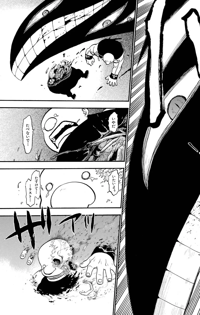 鋼の錬金術師 - raw - 第87話 - https://jppp.mangajikan.cc/jppp/04301815/3mvzlbvud5e.jpeg