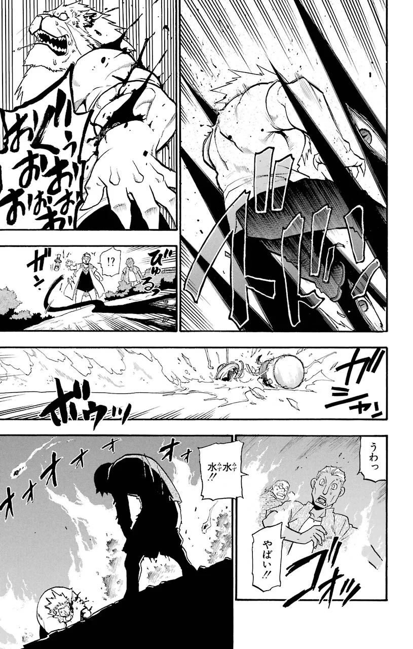鋼の錬金術師 - raw - 第87話 - https://jppp.mangajikan.cc/jppp/04301815/anotbbnf4yh.jpeg