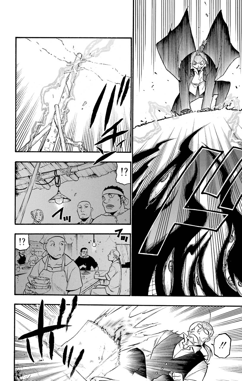 鋼の錬金術師 - raw - 第86話 - https://jppp.mangajikan.cc/jppp/04301815/ktdwqgkqwt3.jpeg