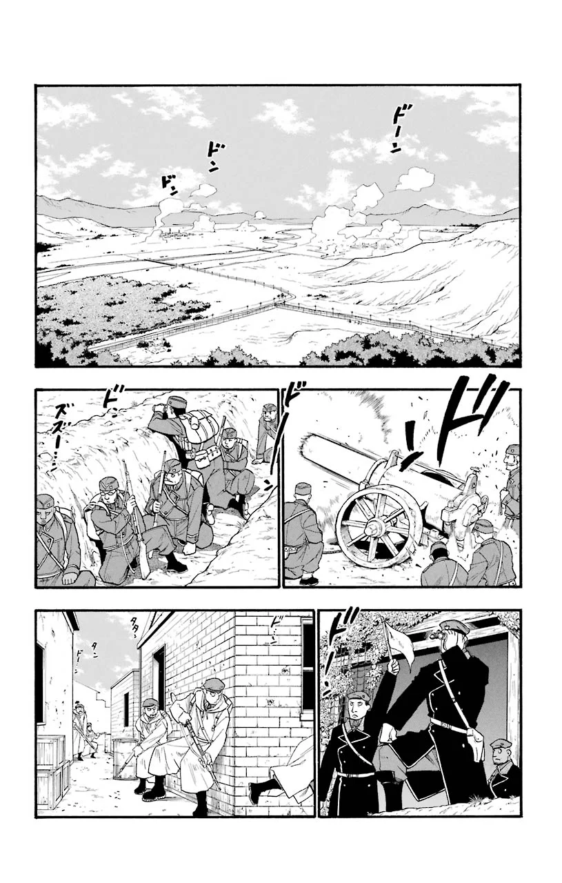 鋼の錬金術師 - raw - 第85話 - https://jppp.mangajikan.cc/jppp/04301815/s0a0itsqi4x.jpeg