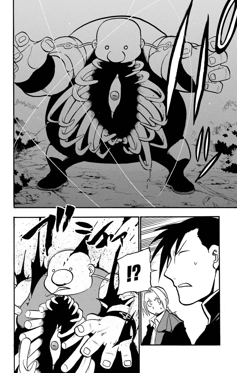 鋼の錬金術師 - raw - 第86話 - https://jppp.mangajikan.cc/jppp/04301815/spghywe3if2.jpeg