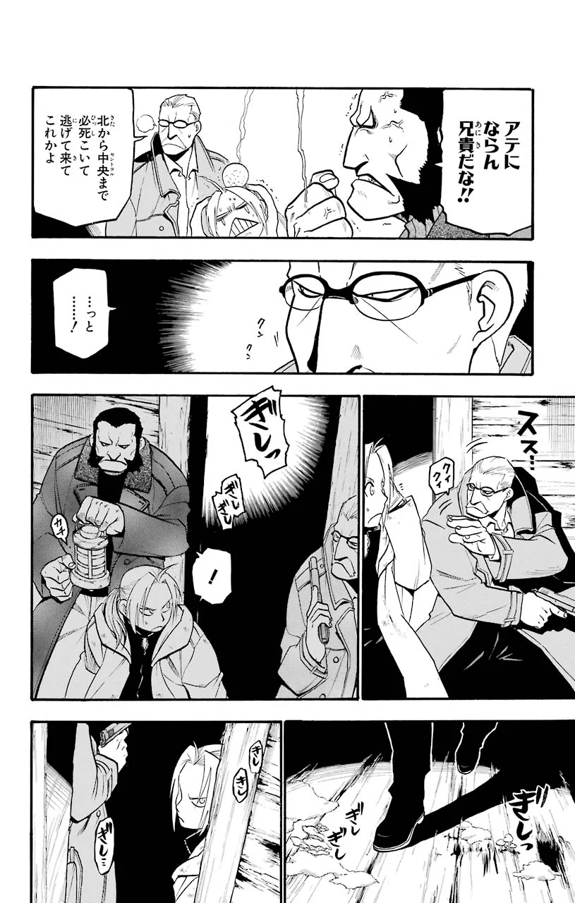 40