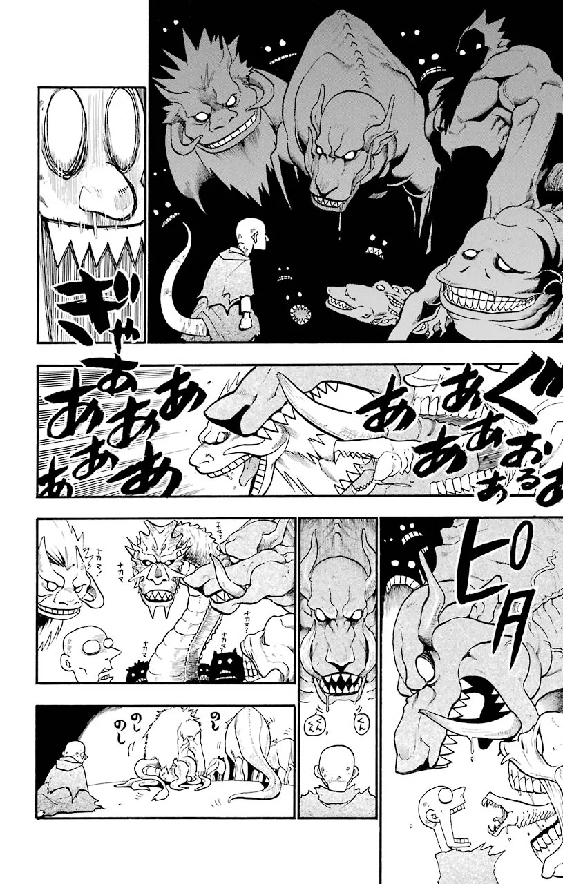 鋼の錬金術師 - raw - 第81話 - https://jppp.mangajikan.cc/jppp/04301817/xp0arahsew4.jpeg