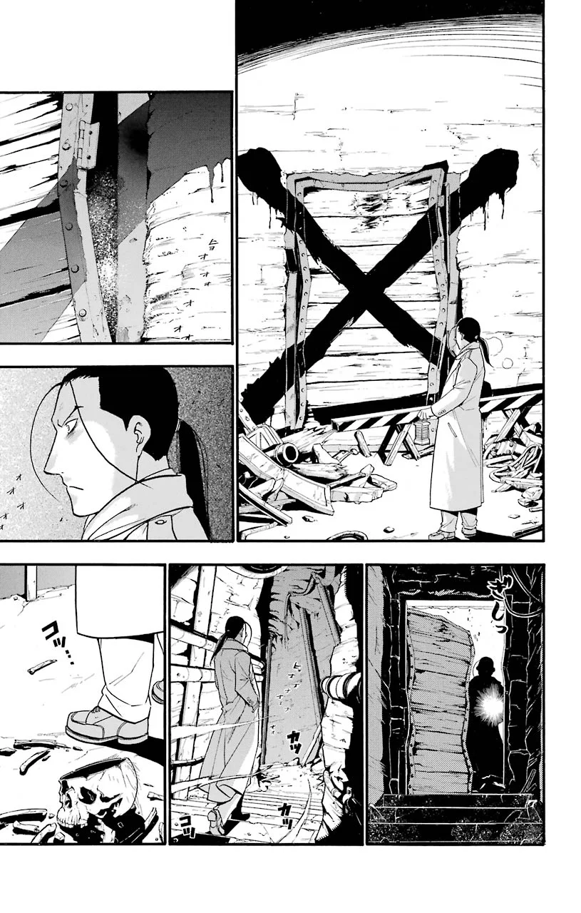 鋼の錬金術師 - raw - 第77話 - https://jppp.mangajikan.cc/jppp/04301819/0tufsrwnzuu.jpeg