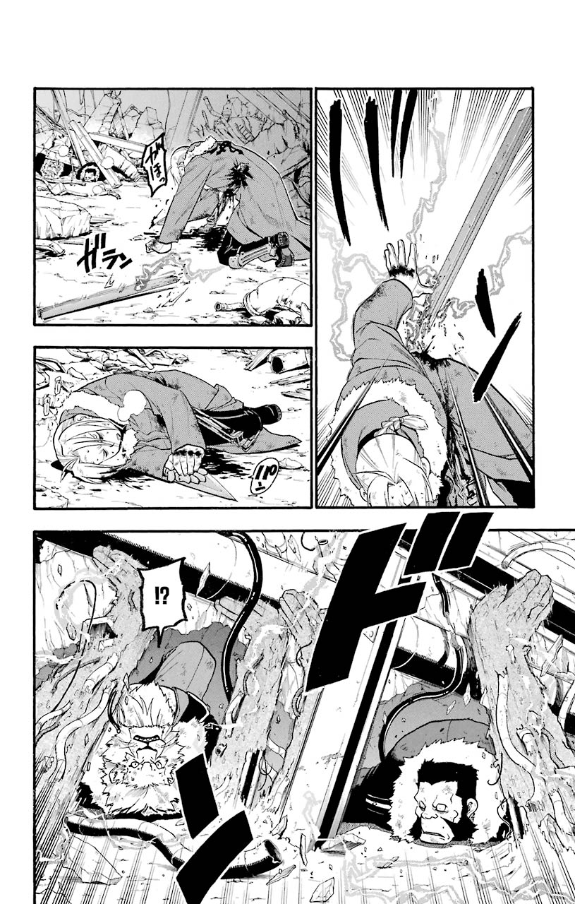 鋼の錬金術師 - raw - 第77話 - https://jppp.mangajikan.cc/jppp/04301819/jxxwb54udn3.jpeg