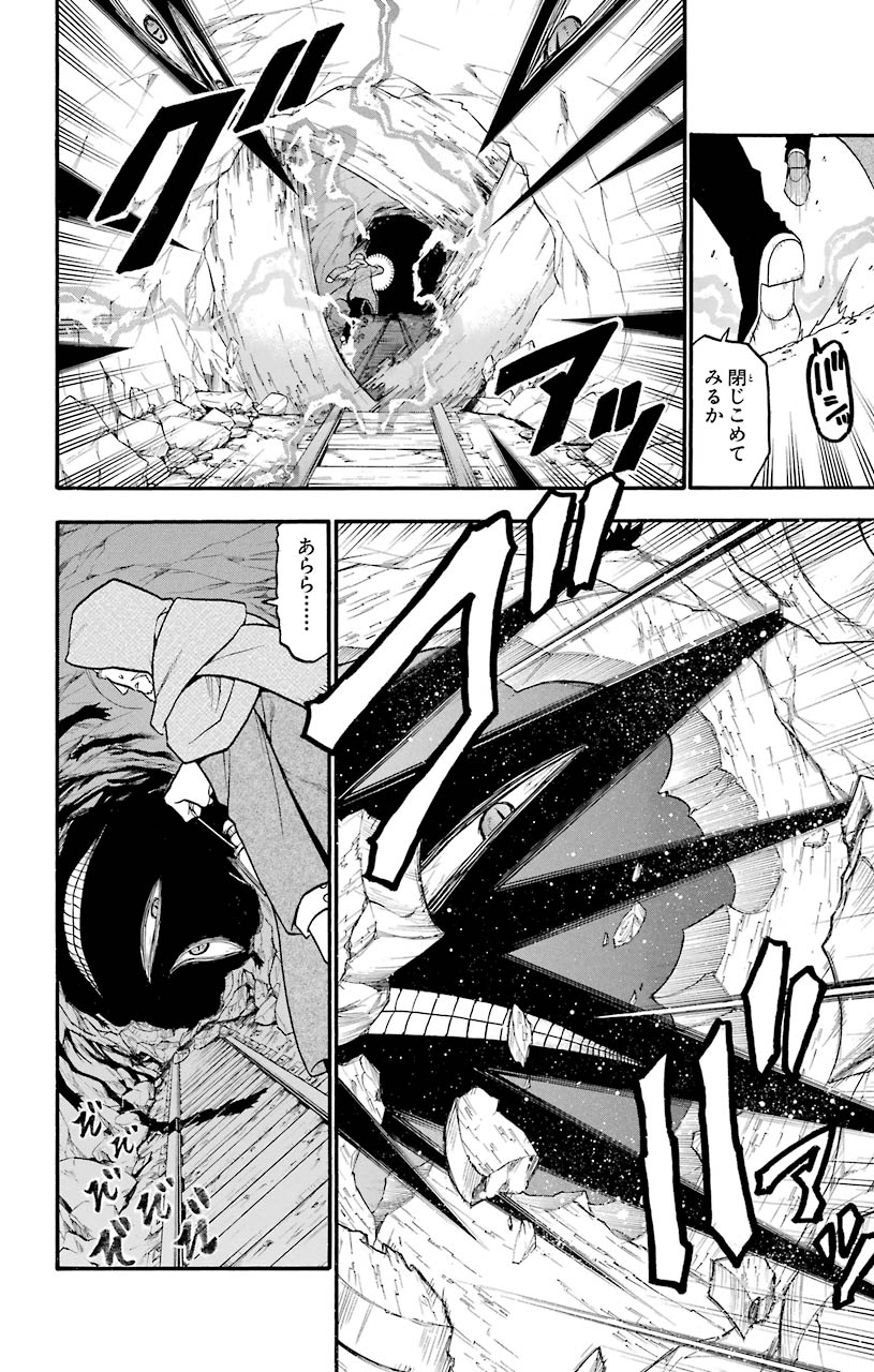 鋼の錬金術師 - raw - 第78話 - https://jppp.mangajikan.cc/jppp/04301819/x1oq5dkhbcx.jpeg
