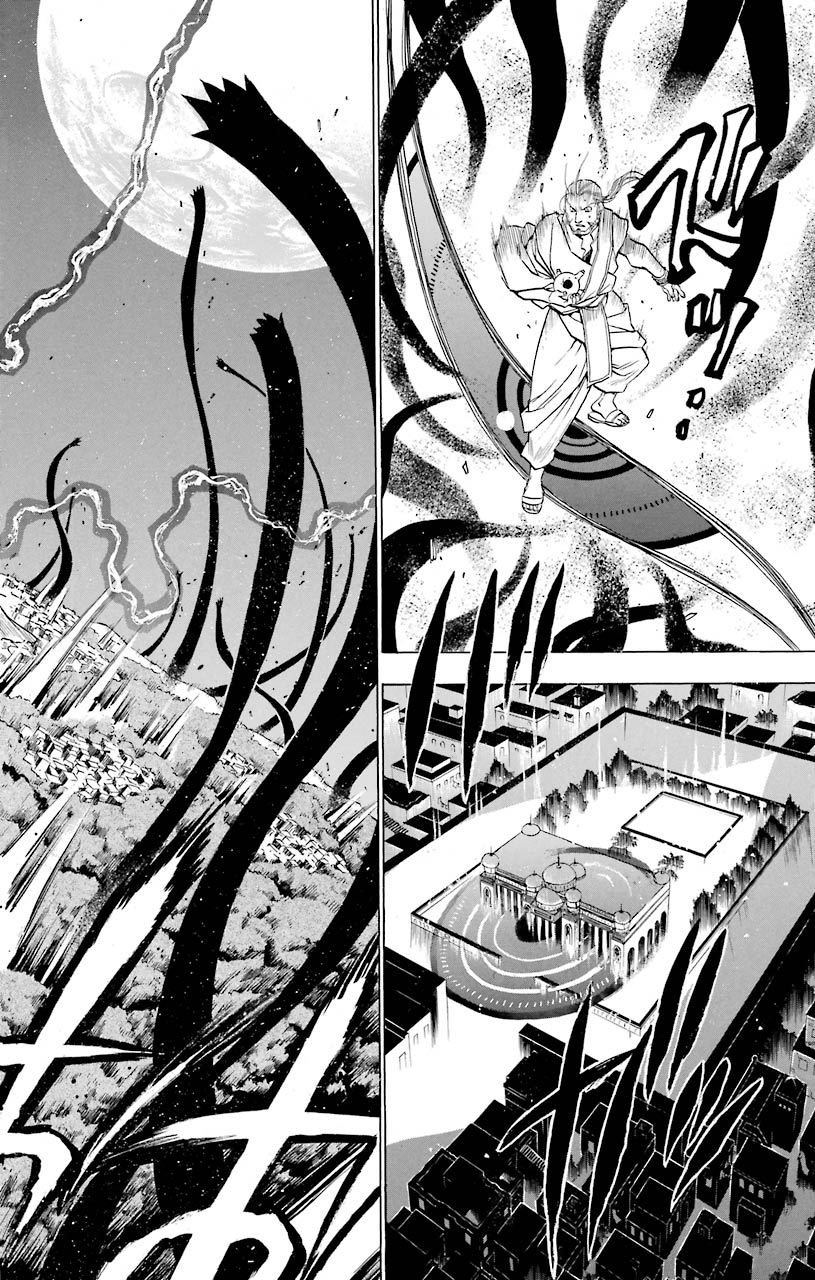 鋼の錬金術師 - raw - 第75話 - https://jppp.mangajikan.cc/jppp/04301820/mde5ceitc5p.jpeg
