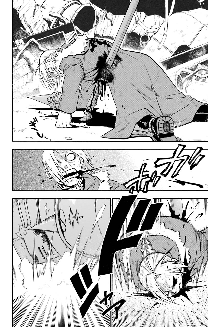 鋼の錬金術師 - raw - 第76話 - https://jppp.mangajikan.cc/jppp/04301821/zhhpyj3m5dg.jpeg
