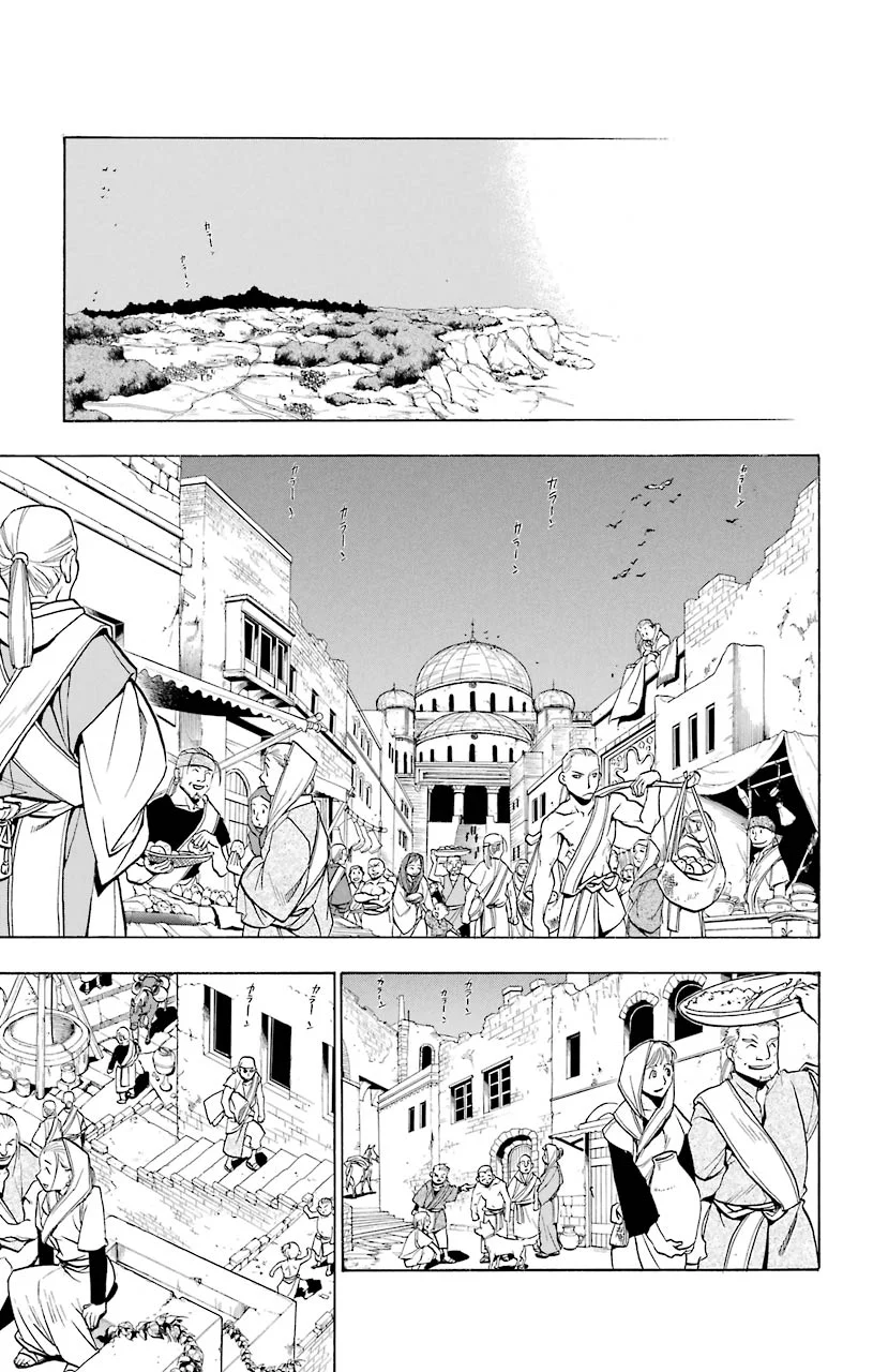 鋼の錬金術師 - raw - 第74話 - https://jppp.mangajikan.cc/jppp/04301822/pqu5srdycsr.jpeg