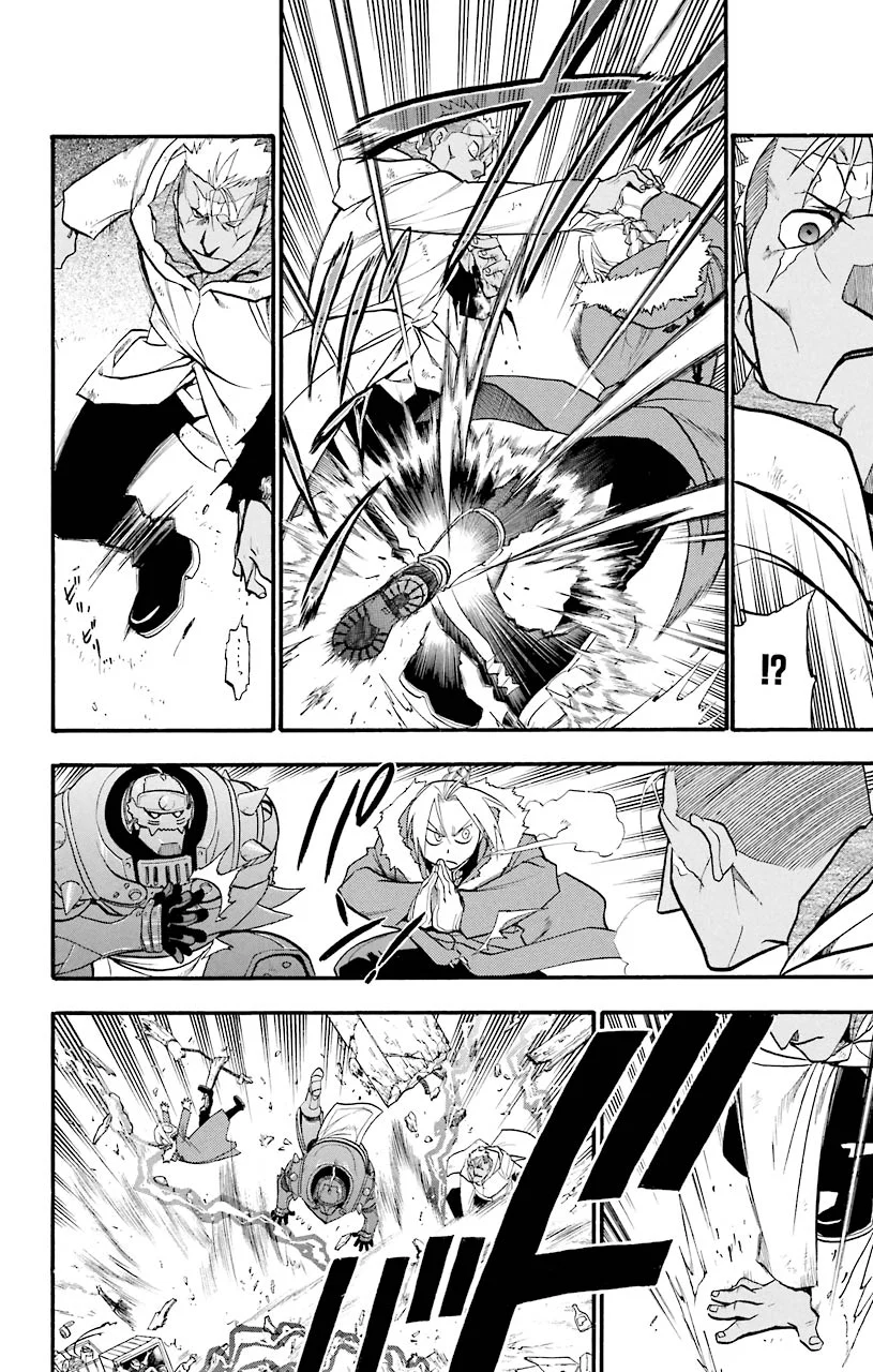 鋼の錬金術師 第72話 - Page 19
