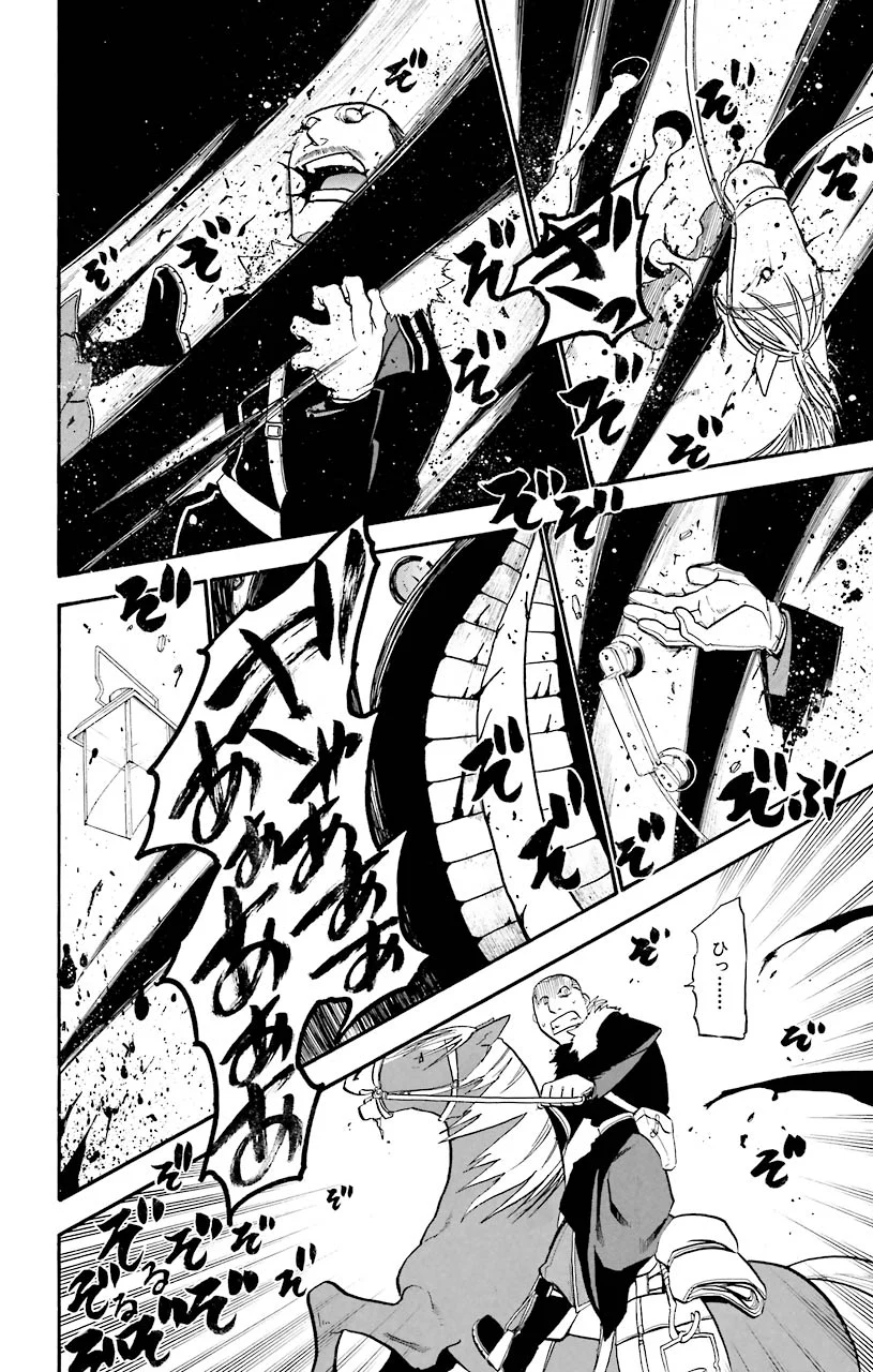 鋼の錬金術師 - raw - 第68話 - https://jppp.mangajikan.cc/jppp/04301826/ecc2iuipfrc.jpeg
