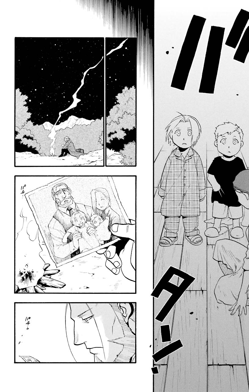 鋼の錬金術師 - raw - 第68話 - https://jppp.mangajikan.cc/jppp/04301826/fg30zplzcfn.jpeg