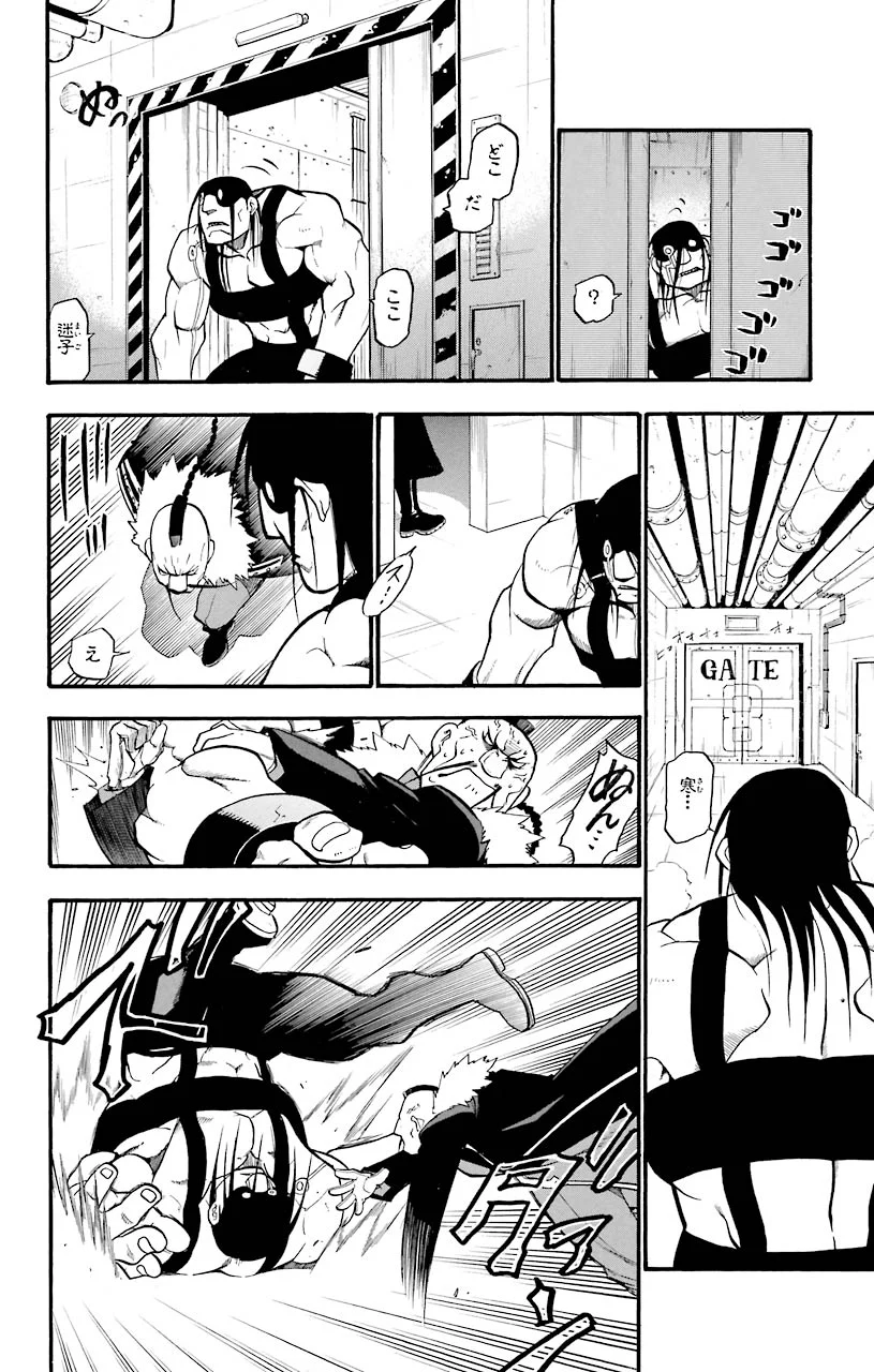 鋼の錬金術師 - raw - 第66話 - https://jppp.mangajikan.cc/jppp/04301826/ga0jb2lahmc.jpeg