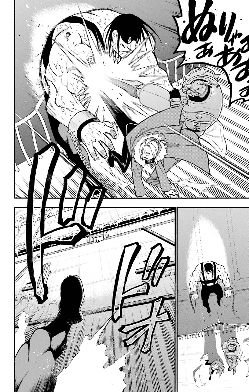 鋼の錬金術師 - raw - 第66話 - https://jppp.mangajikan.cc/jppp/04301826/qghobu43leh.jpeg