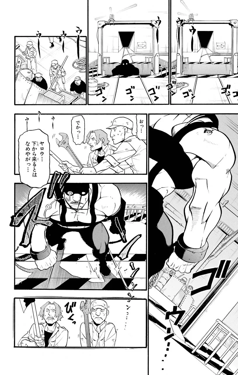 鋼の錬金術師 - raw - 第66話 - https://jppp.mangajikan.cc/jppp/04301826/rp2rjcjob0y.jpeg