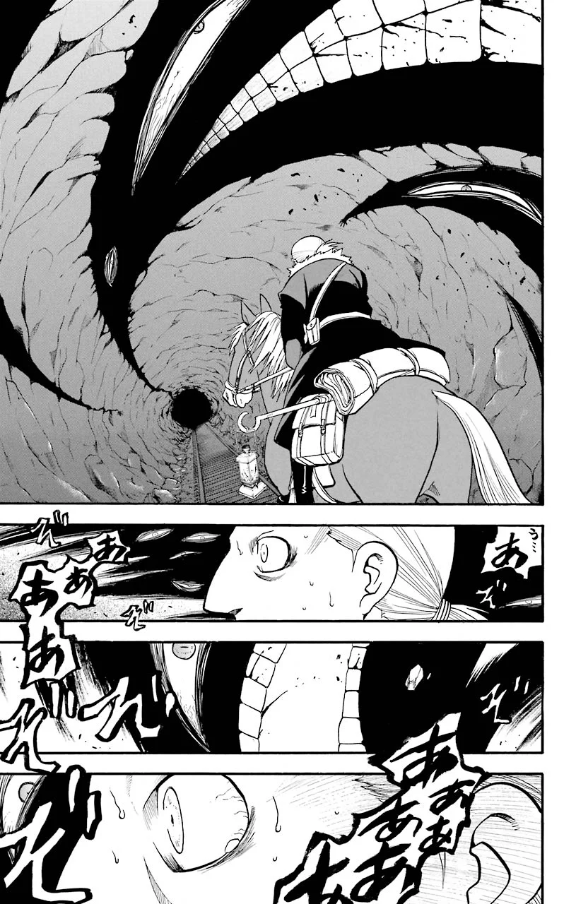 鋼の錬金術師 - raw - 第68話 - https://jppp.mangajikan.cc/jppp/04301826/uhl4bfa00yf.jpeg