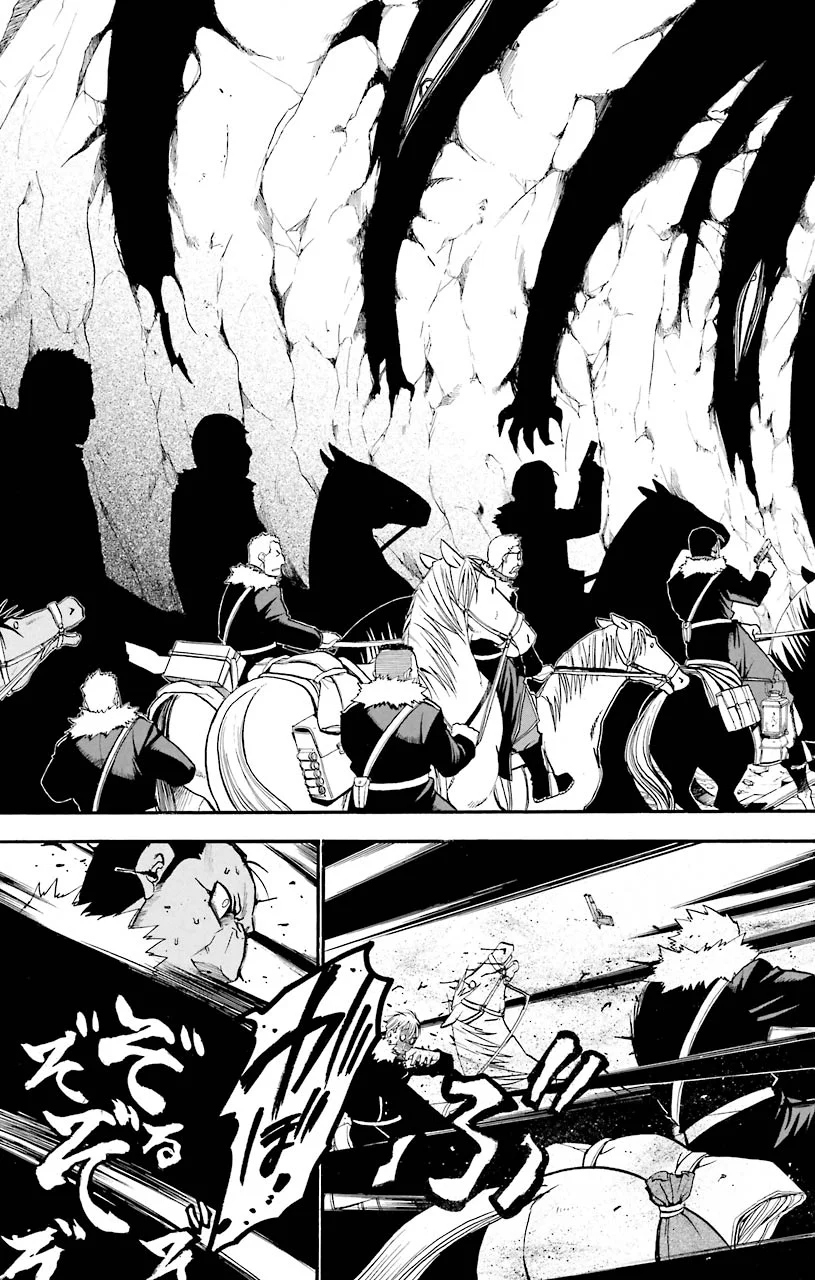 鋼の錬金術師 - raw - 第68話 - https://jppp.mangajikan.cc/jppp/04301826/zcd1wgola2y.jpeg