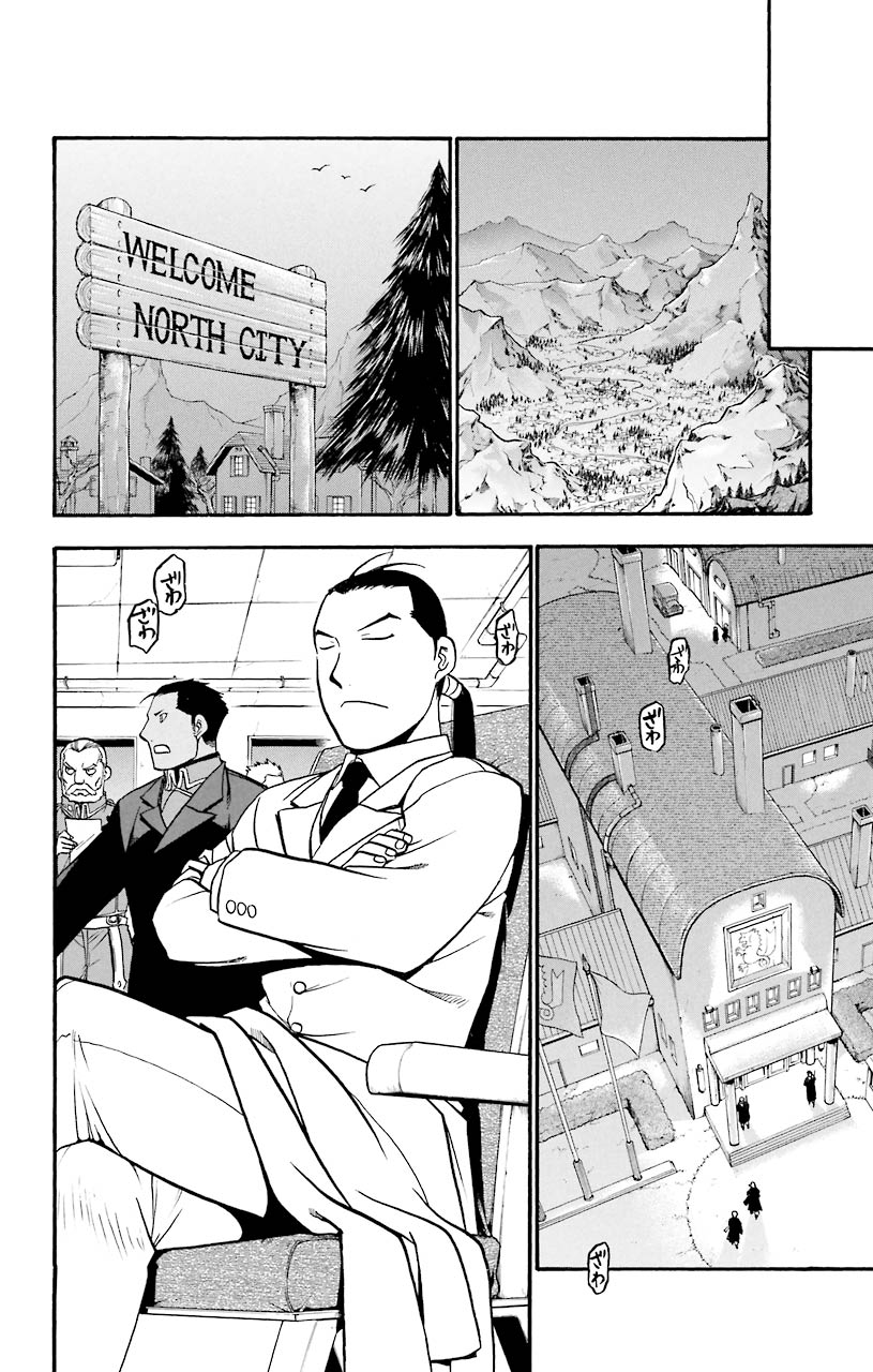 鋼の錬金術師 - raw - 第64話 - https://jppp.mangajikan.cc/jppp/04301827/32uta5arypg.jpeg