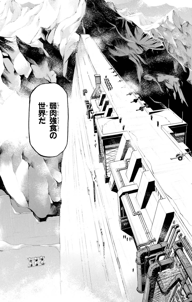 鋼の錬金術師 - raw - 第64話 - https://jppp.mangajikan.cc/jppp/04301827/nxqobue5uew.jpeg