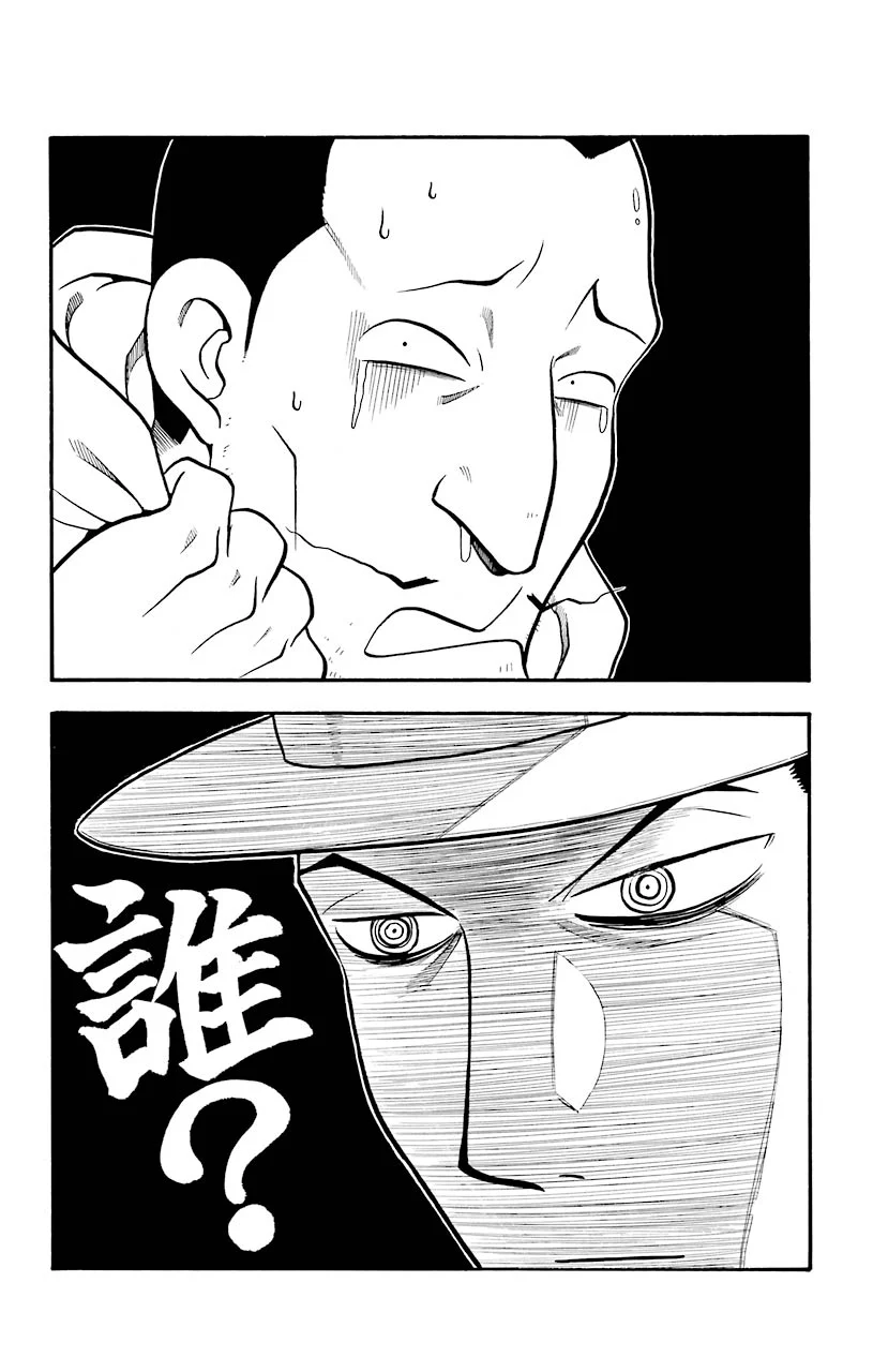 鋼の錬金術師 - raw - 第64話 - https://jppp.mangajikan.cc/jppp/04301827/pfhqwcuy0zu.jpeg