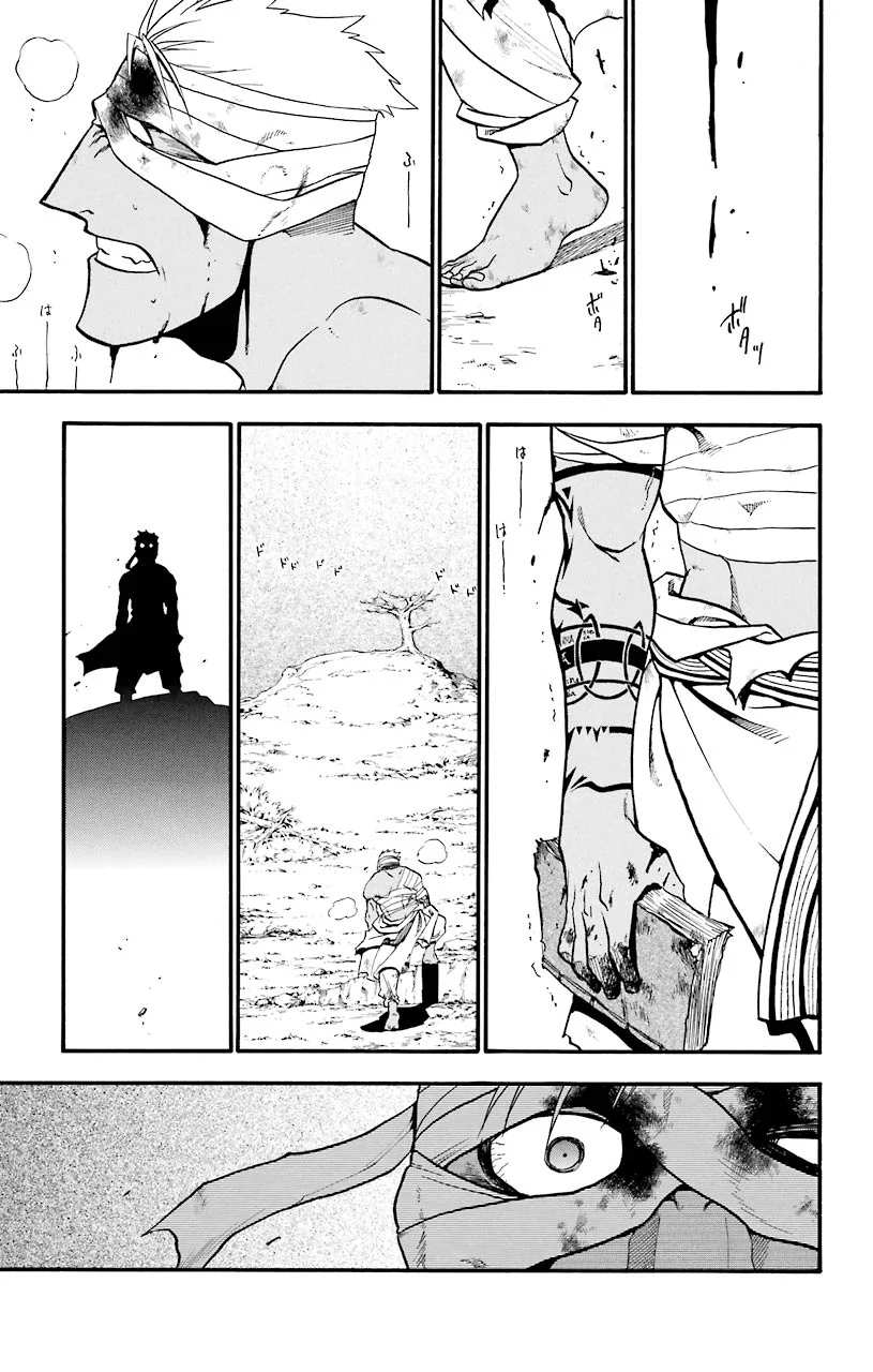 鋼の錬金術師 - raw - 第61話 - https://jppp.mangajikan.cc/jppp/04301830/43bupr03iao.jpeg