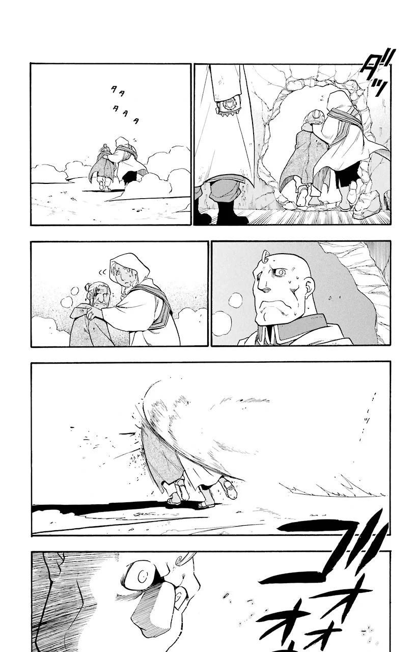 鋼の錬金術師 - raw - 第59話 - https://jppp.mangajikan.cc/jppp/04301831/qnclkxr0hlz.jpeg