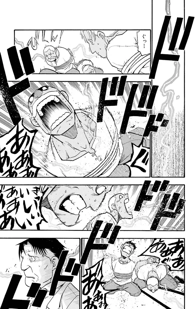 鋼の錬金術師 - raw - 第58話 - https://jppp.mangajikan.cc/jppp/04301832/lgp14hyuvzt.jpeg