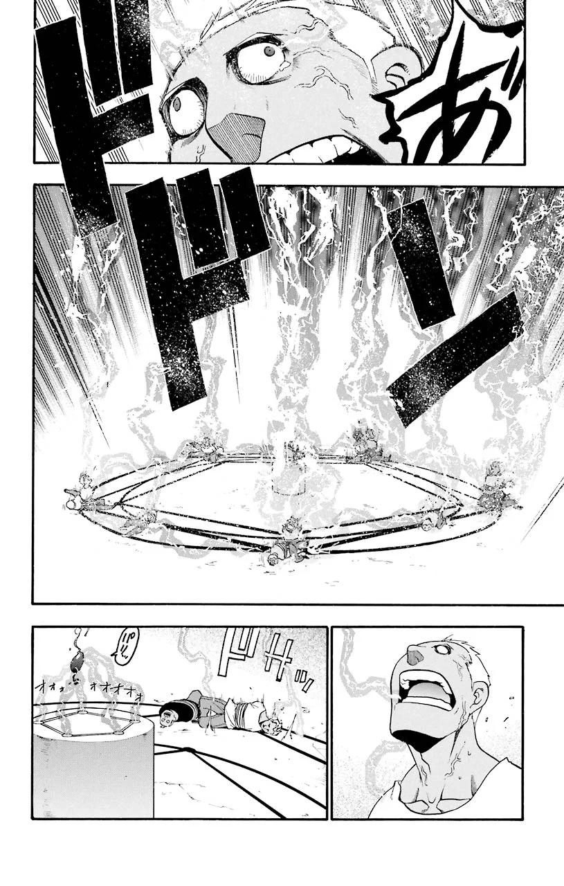 鋼の錬金術師 - raw - 第58話 - https://jppp.mangajikan.cc/jppp/04301832/w42pbzwq3cd.jpeg