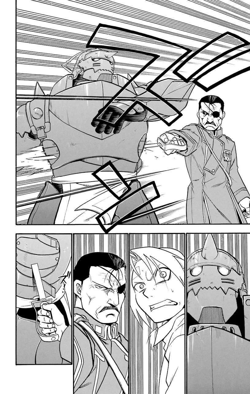 鋼の錬金術師 - raw - 第56話 - https://jppp.mangajikan.cc/jppp/04301833/1wiquikzlup.jpeg