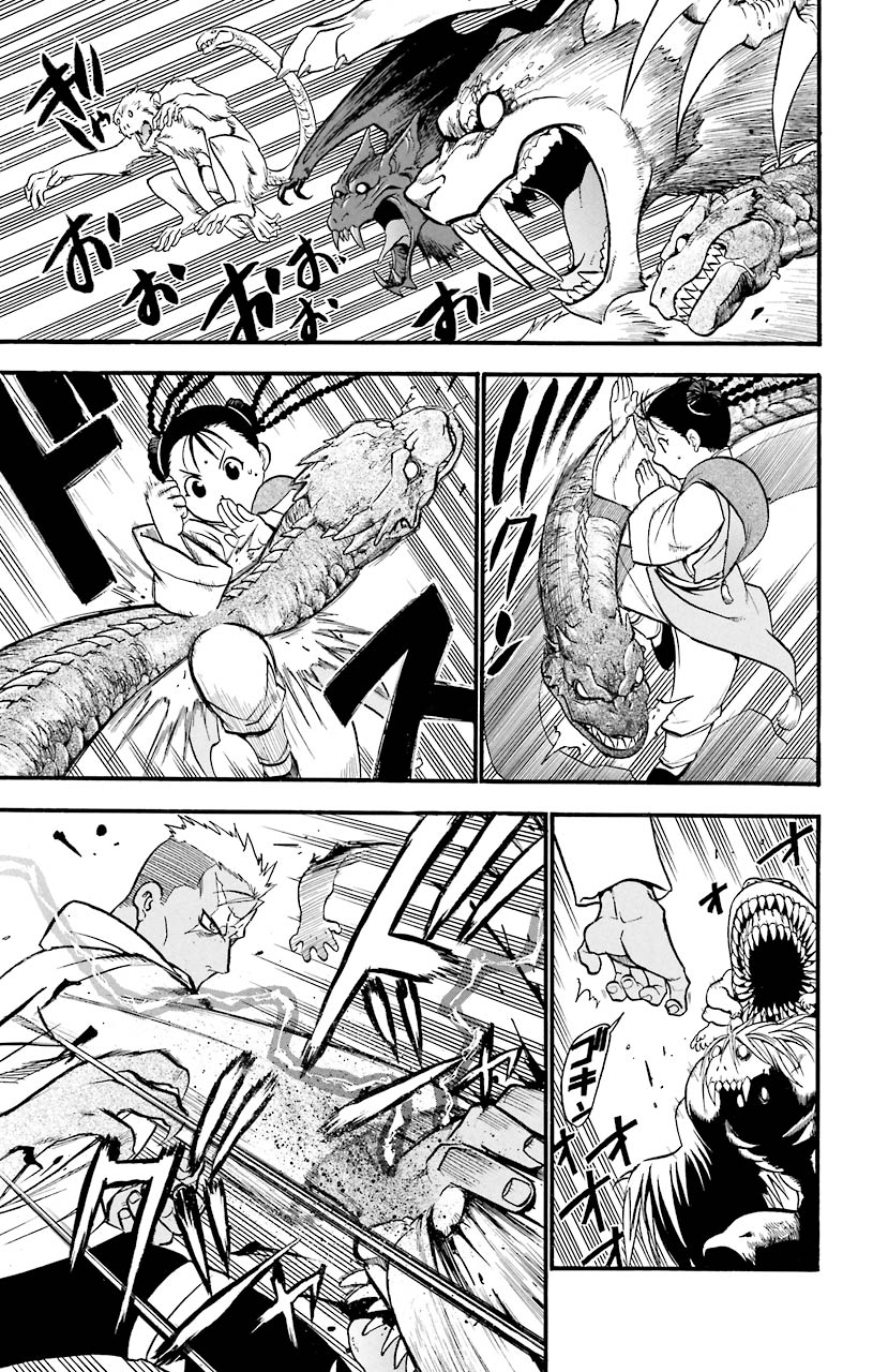 鋼の錬金術師 - raw - 第52話 - https://jppp.mangajikan.cc/jppp/04301836/14tllu1p4ic.jpeg