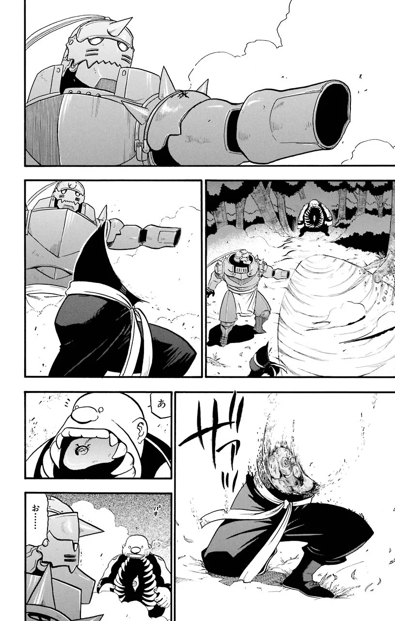 鋼の錬金術師 - raw - 第50話 - https://jppp.mangajikan.cc/jppp/04301837/3yclflheve3.jpeg