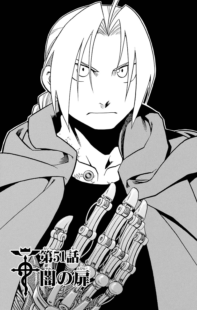 鋼の錬金術師 - raw - 第51話 - https://jppp.mangajikan.cc/jppp/04301837/bjpnn3iaqmd.jpeg