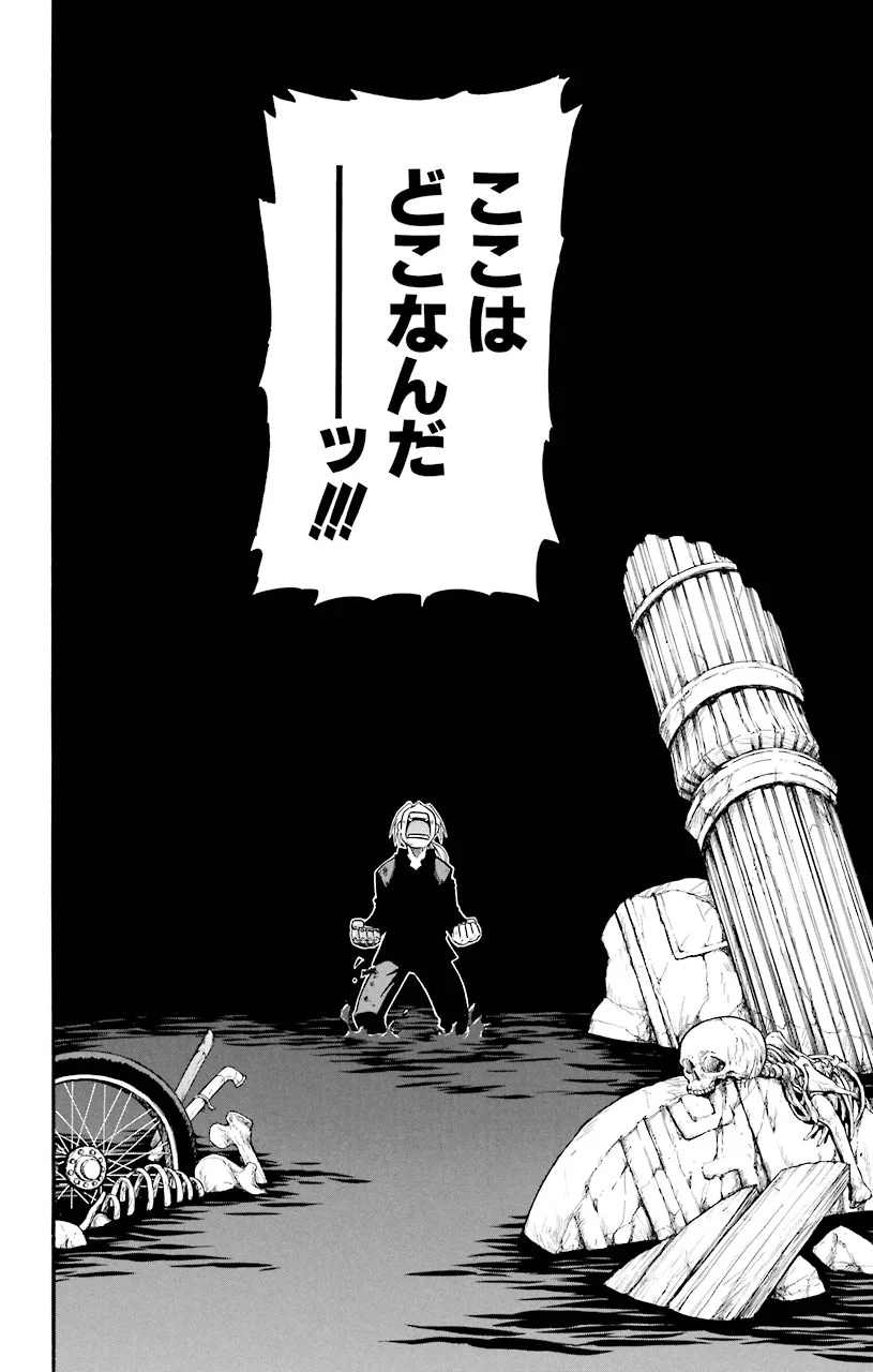 鋼の錬金術師 - raw - 第50話 - https://jppp.mangajikan.cc/jppp/04301838/vyz0yrazsgb.jpeg