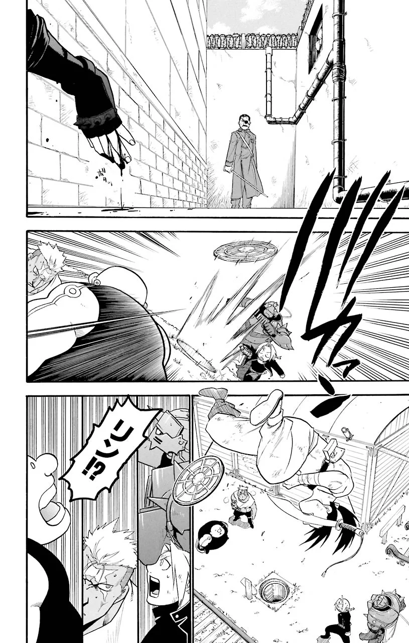 鋼の錬金術師 - raw - 第47話 - https://jppp.mangajikan.cc/jppp/04301839/dhvyuy3pud0.jpeg