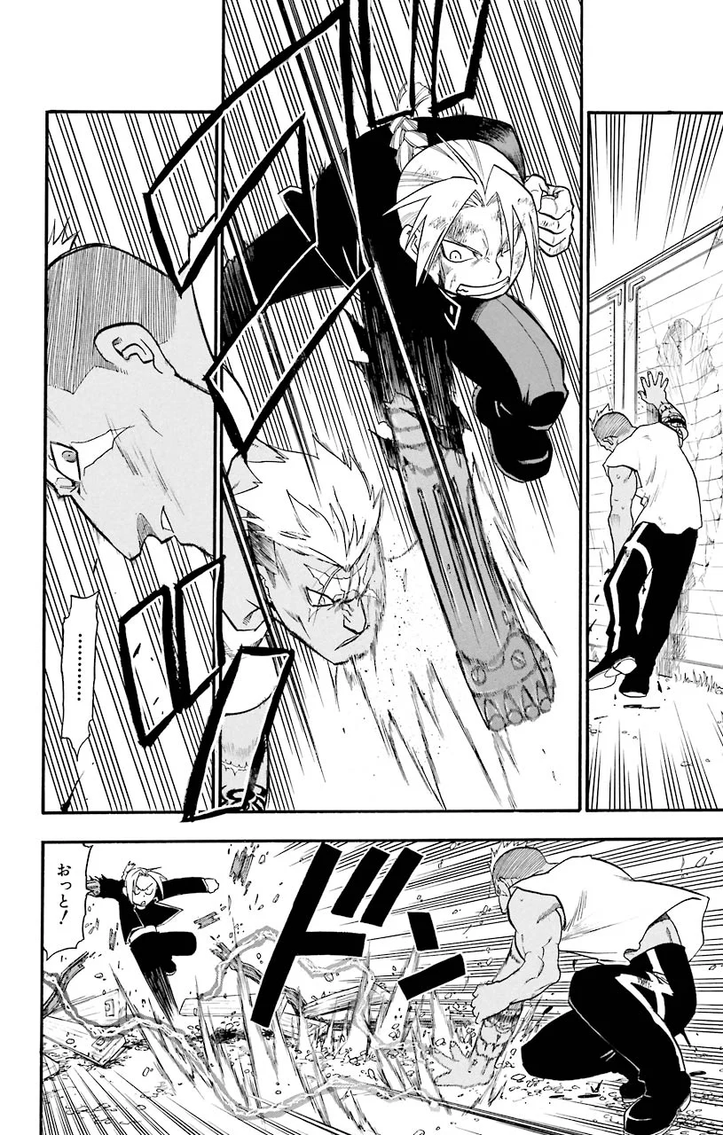 鋼の錬金術師 - raw - 第48話 - https://jppp.mangajikan.cc/jppp/04301839/jumd2tvyy1m.jpeg