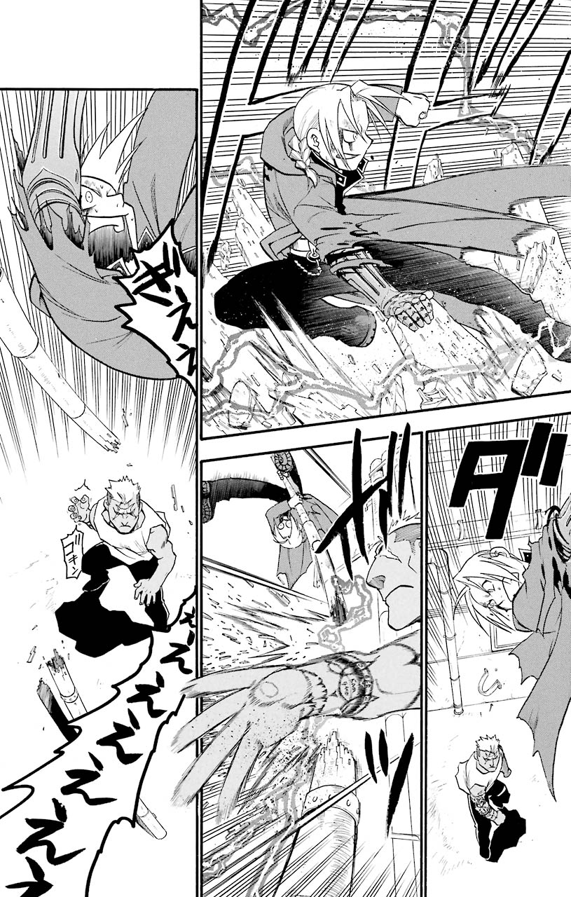鋼の錬金術師 - raw - 第46話 - https://jppp.mangajikan.cc/jppp/04301840/ju1amumiz22.jpeg