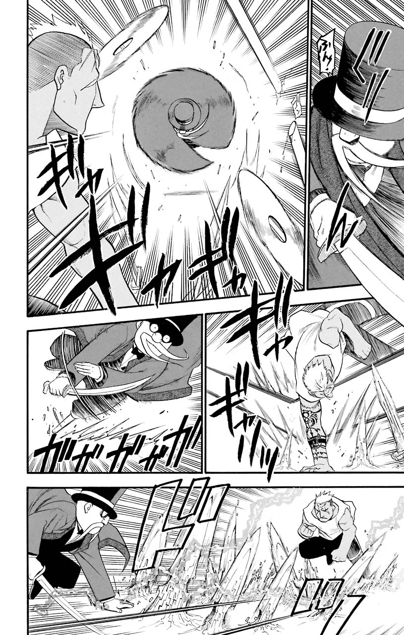 鋼の錬金術師 - raw - 第44話 - https://jppp.mangajikan.cc/jppp/04301842/45i4waq4lui.jpeg