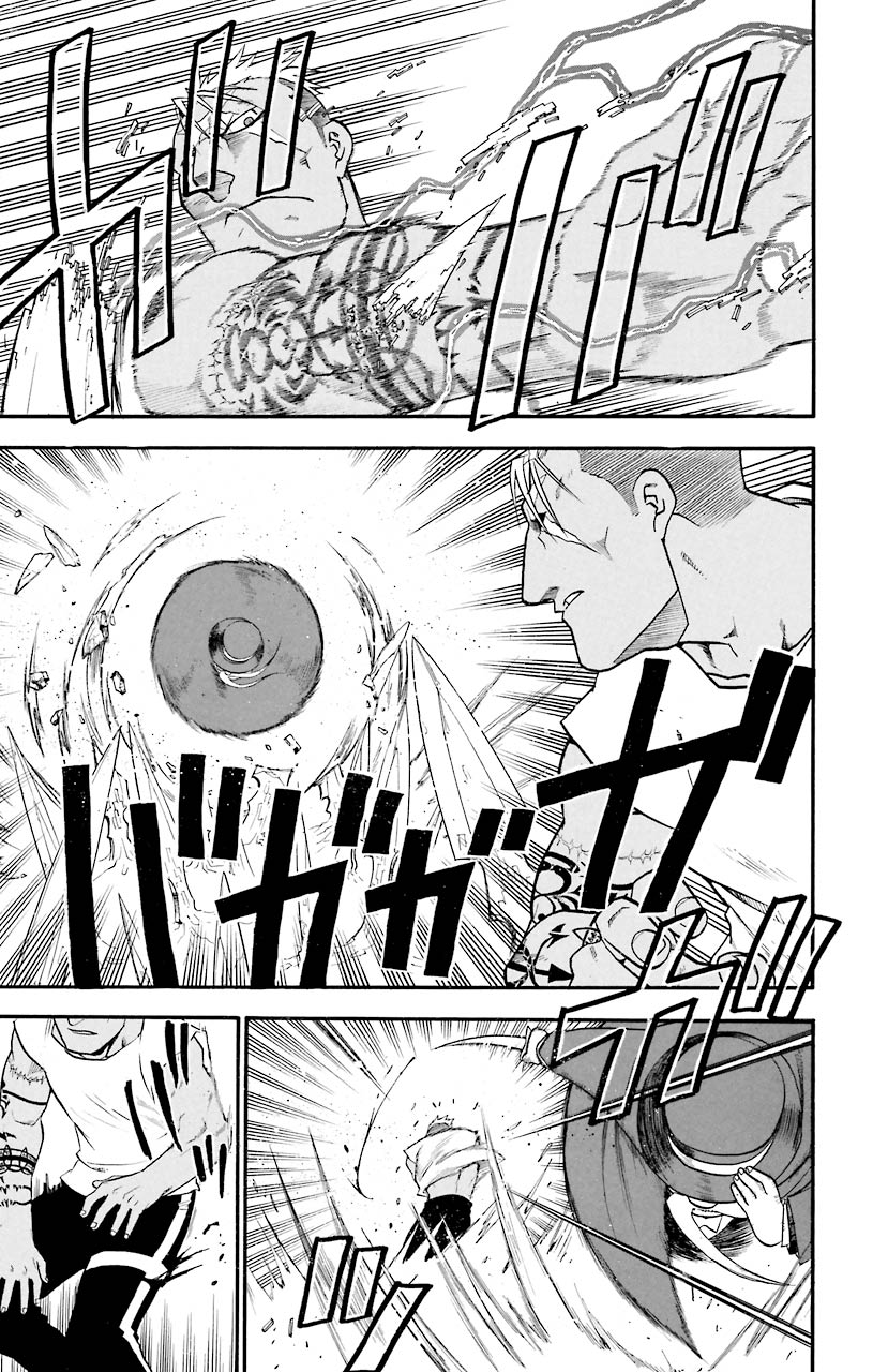 鋼の錬金術師 - raw - 第43話 - https://jppp.mangajikan.cc/jppp/04301842/z2kr3z2l5id.jpeg