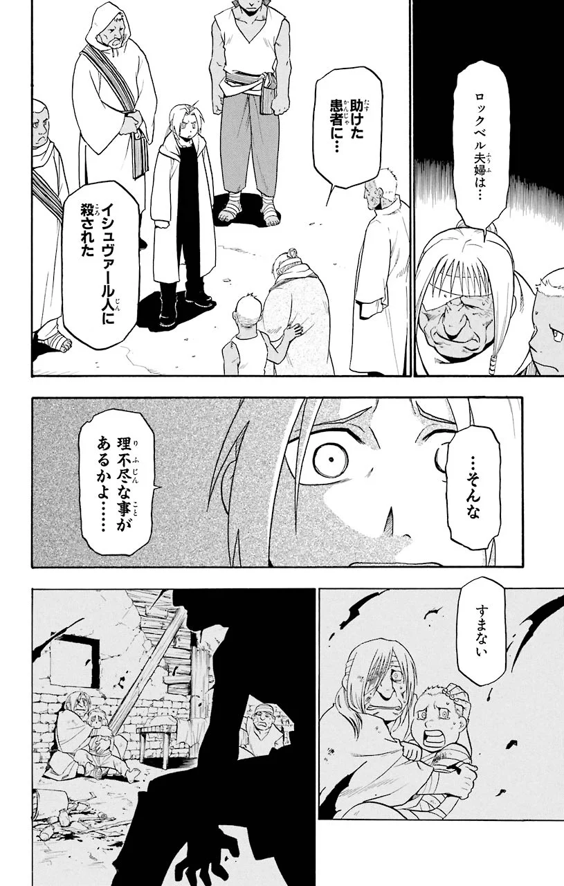 35
