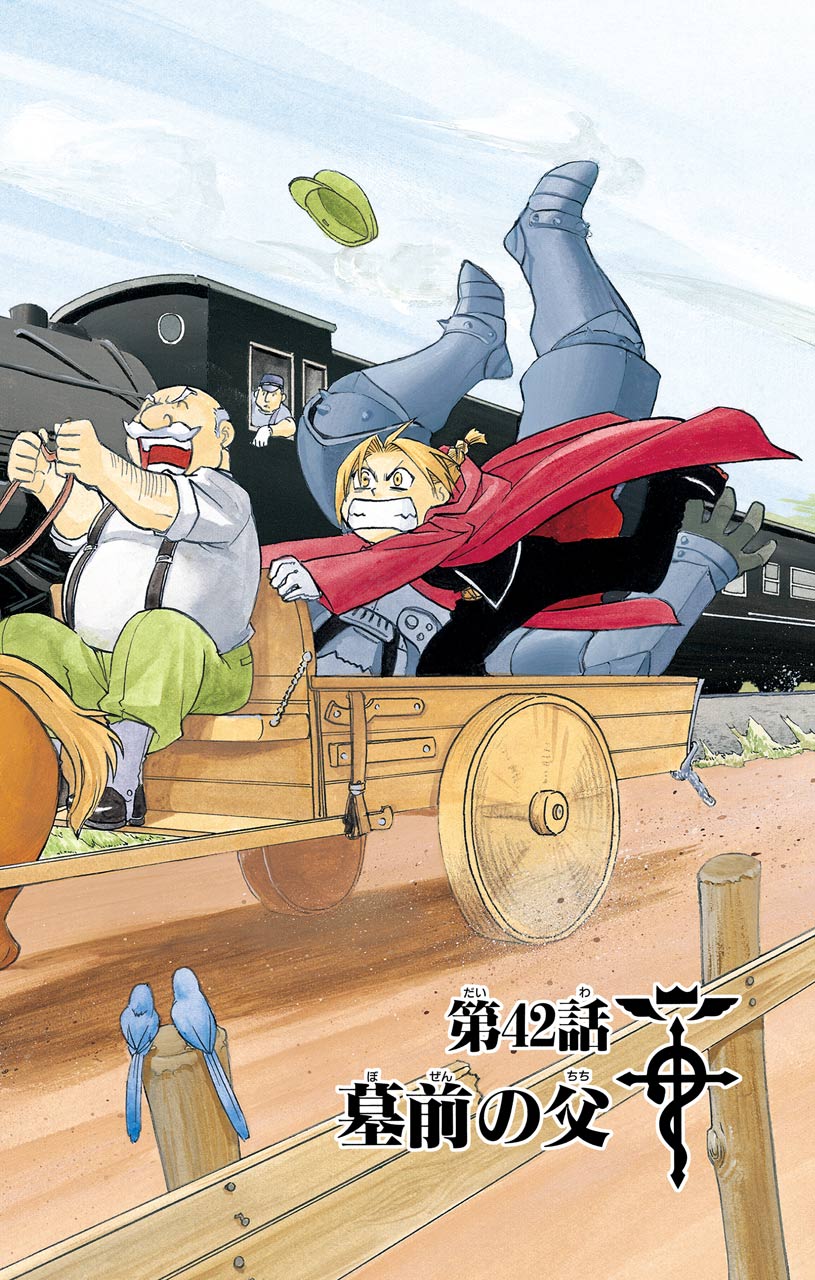 鋼の錬金術師 - raw - 第42話 - https://jppp.mangajikan.cc/jppp/04301844/d4e4ukayzdz.jpeg