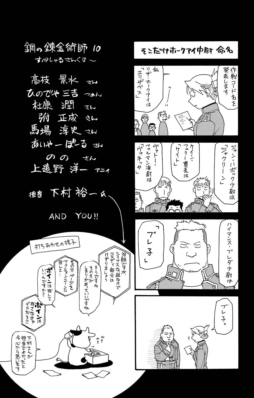 44