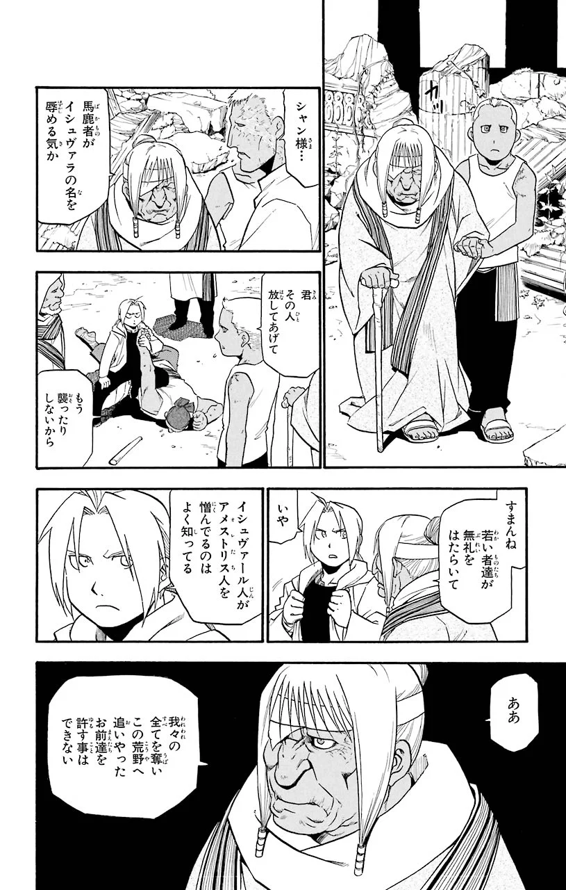 31